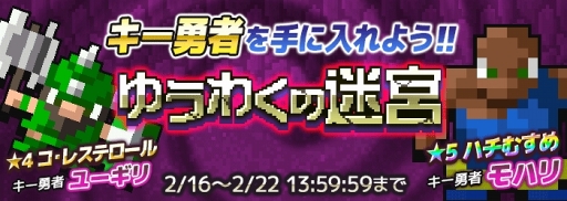 ���������꡼ No.005�Υ���ͥ������ / ���ޥ۸����ѥ���RPG��ͦ�ԤΤ����ˤ��ʤޤ�����DASH���ס��ۿ����ϡ���ʪ���Ƥ��������ͦ�Ԥ�������ष�褦