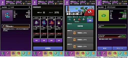 ���������꡼ No.003�Υ���ͥ������ / ��ͦ�ԤΤ����ˤ��ʤޤ�����DASH���ס���󥭥󥰥��٥�ȡ����ȥ˥���ȡ� �ޤȥե����꡼�פ�����