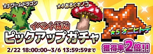 ���������꡼ No.006�Υ���ͥ������ / ��ͦ�ԤΤ����ˤ��ʤޤ�����DASH���ס���󥭥󥰥��٥�ȡ����ȥ˥���ȡ� �ޤȥե����꡼�פ�����