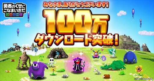 ���������꡼ No.001�Υ���ͥ������ / ��ͦ�ԤΤ����ˤ��ʤޤ�����DASH���ס�100��DL�����ˡ�����Ⲧ��10�Ĥ��ץ쥼���