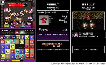 画像ギャラリー No.002のサムネイル画像 / 「勇者のくせにこなまいきだDASH!」,“わたがし屋さんは大忙し”を開催