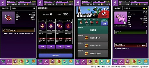 画像ギャラリー No.003のサムネイル画像 / 「勇者のくせにこなまいきだDASH!」,“わたがし屋さんは大忙し”を開催