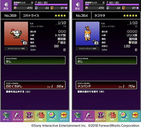 画像ギャラリー No.004のサムネイル画像 / 「勇者のくせにこなまいきだDASH!」,“わたがし屋さんは大忙し”を開催