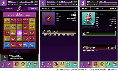 画像ギャラリー No.005のサムネイル画像 / 「勇者のくせにこなまいきだDASH!」,“わたがし屋さんは大忙し”を開催