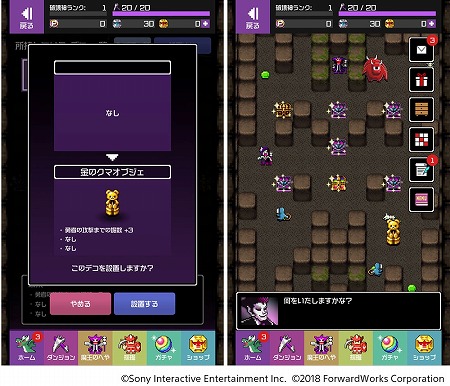 画像ギャラリー No.006のサムネイル画像 / 「勇者のくせにこなまいきだDASH!」,“わたがし屋さんは大忙し”を開催