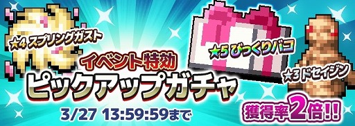 画像ギャラリー No.007のサムネイル画像 / 「勇者のくせにこなまいきだDASH!」,“わたがし屋さんは大忙し”を開催