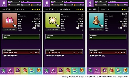 画像ギャラリー No.008のサムネイル画像 / 「勇者のくせにこなまいきだDASH!」,“わたがし屋さんは大忙し”を開催