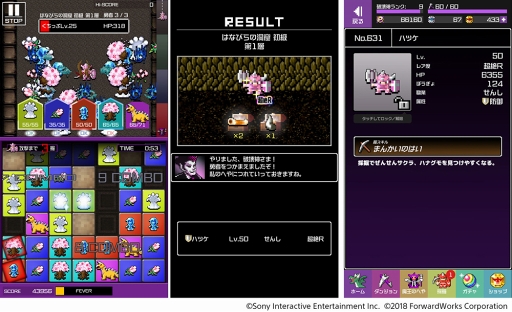 ꡼ No.002 | ͦԤΤˤʤޤDASHס󥭥󥰥٥ȡָϤڤ˲֤פ򳫺