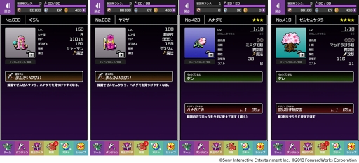 ꡼ No.003 | ͦԤΤˤʤޤDASHס󥭥󥰥٥ȡָϤڤ˲֤פ򳫺