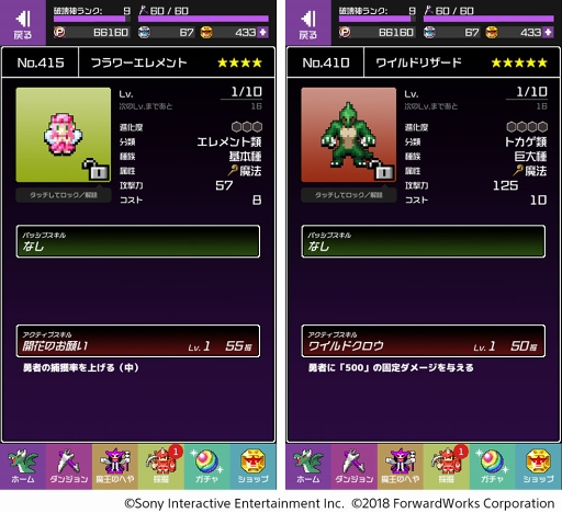 ꡼ No.004 | ͦԤΤˤʤޤDASHס󥭥󥰥٥ȡָϤڤ˲֤פ򳫺