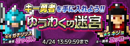 ���������꡼ No.001�Υ���ͥ������ / ��ͦ�ԤΤ����ˤ��ʤޤ�����DASH���ס����ָ���Υ������󥸥���о�