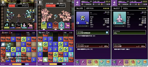 ���������꡼ No.002�Υ���ͥ������ / ��ͦ�ԤΤ����ˤ��ʤޤ�����DASH���ס����ָ���Υ������󥸥���о�