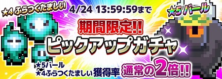 ���������꡼ No.003�Υ���ͥ������ / ��ͦ�ԤΤ����ˤ��ʤޤ�����DASH���ס����ָ���Υ������󥸥���о�