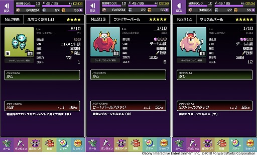 ���������꡼ No.004�Υ���ͥ������ / ��ͦ�ԤΤ����ˤ��ʤޤ�����DASH���ס����ָ���Υ������󥸥���о�