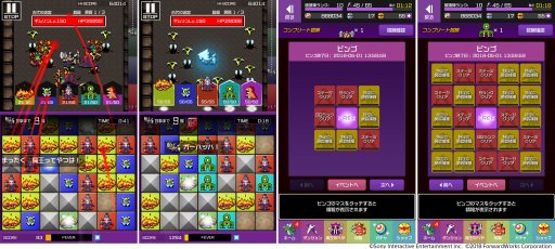 画像ギャラリー No.003のサムネイル画像 / 「勇者のくせにこなまいきだDASH」,「ゴールデンスペシャルウィーク」キャンペーンが開催