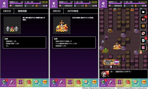 画像ギャラリー No.004のサムネイル画像 / 「勇者のくせにこなまいきだDASH」,「ゴールデンスペシャルウィーク」キャンペーンが開催