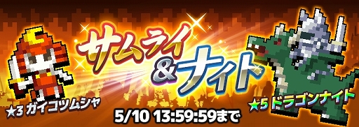 ���������꡼ No.001�Υ���ͥ������ / ��ͦ�ԤΤ����ˤ��ʤޤ�����DASH���ס����٥�ȡ֥���饤���ʥ��ȡפ�����