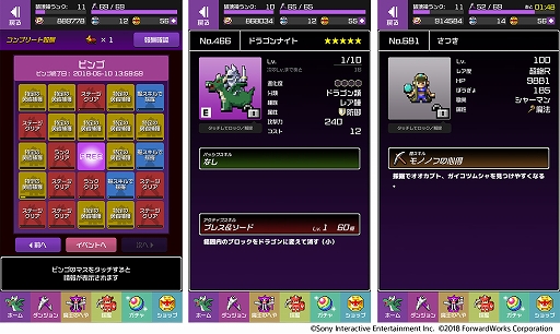 ���������꡼ No.005�Υ���ͥ������ / ��ͦ�ԤΤ����ˤ��ʤޤ�����DASH���ס����٥�ȡ֥���饤���ʥ��ȡפ�����