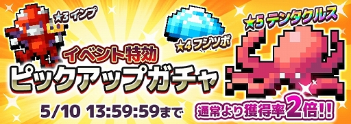 ���������꡼ No.006�Υ���ͥ������ / ��ͦ�ԤΤ����ˤ��ʤޤ�����DASH���ס����٥�ȡ֥���饤���ʥ��ȡפ�����