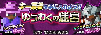 ���������꡼ No.001�Υ���ͥ������ / ��ͦ�ԤΤ����ˤ��ʤޤ�����DASH���ס��������󥸥��Ȥ椦�勞���µܡɤ��о�