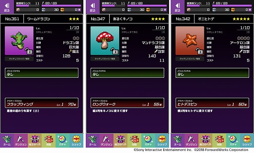 ���������꡼ No.005�Υ���ͥ������ / ��ͦ�ԤΤ����ˤ��ʤޤ�����DASH���ס��������󥸥��Ȥ椦�勞���µܡɤ��о�