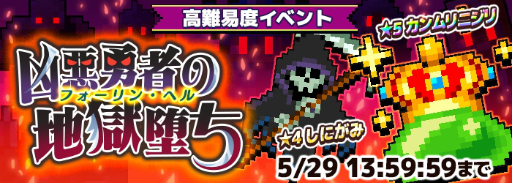 ���������꡼ No.001�Υ���ͥ������ / ��ͦ�ԤΤ����ˤ��ʤޤ�����DASH���׹����٥��٥�ȡֶ���ͦ�Ԥ��Ϲ��Ĥ��פ�����