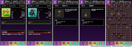 ���������꡼ No.003�Υ���ͥ������ / ��ͦ�ԤΤ����ˤ��ʤޤ�����DASH���׹����٥��٥�ȡֶ���ͦ�Ԥ��Ϲ��Ĥ��פ�����