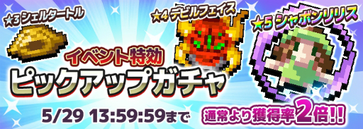 ���������꡼ No.004�Υ���ͥ������ / ��ͦ�ԤΤ����ˤ��ʤޤ�����DASH���׹����٥��٥�ȡֶ���ͦ�Ԥ��Ϲ��Ĥ��פ�����