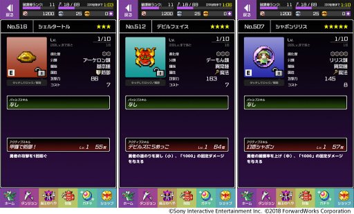 ���������꡼ No.005�Υ���ͥ������ / ��ͦ�ԤΤ����ˤ��ʤޤ�����DASH���׹����٥��٥�ȡֶ���ͦ�Ԥ��Ϲ��Ĥ��פ�����