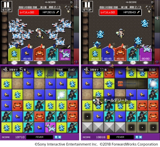 画像ギャラリー No.002のサムネイル画像 / 「勇者のくせにこなまいきだDASH!」でランキングイベント「魔界大渇水!雨の凶神SOS!」が開催