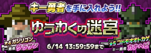 ���������꡼ No.003�Υ���ͥ������ / ��ͦ�ԤΤ����ˤ��ʤޤ�����DASH���ס�����ɥ쥹���󥸥��֤ͤ�������ϩ�פ����ߥ��󥸥��Ȥ����о�