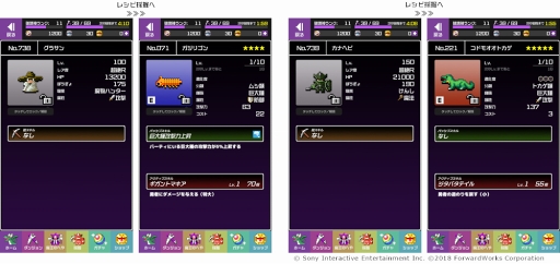 ���������꡼ No.004�Υ���ͥ������ / ��ͦ�ԤΤ����ˤ��ʤޤ�����DASH���ס�����ɥ쥹���󥸥��֤ͤ�������ϩ�פ����ߥ��󥸥��Ȥ����о�