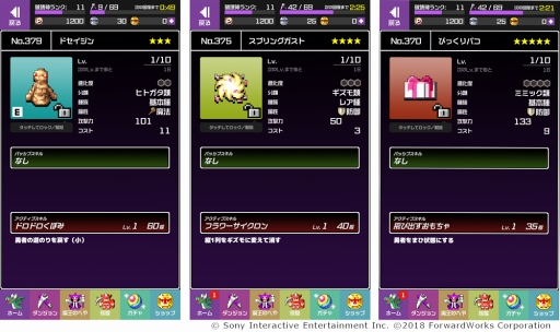 ���������꡼ No.006�Υ���ͥ������ / ��ͦ�ԤΤ����ˤ��ʤޤ�����DASH���ס�����ɥ쥹���󥸥��֤ͤ�������ϩ�פ����ߥ��󥸥��Ȥ����о�