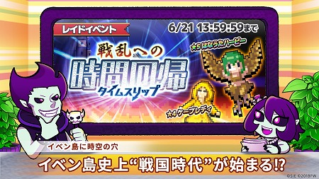 ���������꡼ No.001�Υ���ͥ������ / ��ͦ�ԤΤ����ˤ��ʤޤ�����DASH���ס����٥�ȡ�����ؤλ��ֲ󵢡ɤ�����