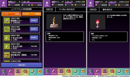 ���������꡼ No.003�Υ���ͥ������ / ��ͦ�ԤΤ����ˤ��ʤޤ�����DASH���ס����٥�ȡ�����ؤλ��ֲ󵢡ɤ�����