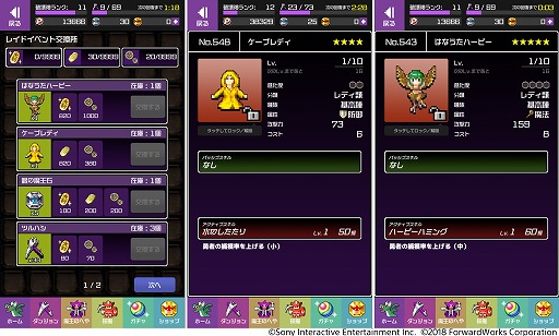 ���������꡼ No.004�Υ���ͥ������ / ��ͦ�ԤΤ����ˤ��ʤޤ�����DASH���ס����٥�ȡ�����ؤλ��ֲ󵢡ɤ�����