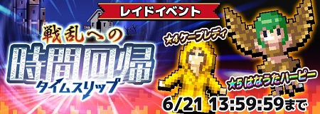 ���������꡼ No.006�Υ���ͥ������ / ��ͦ�ԤΤ����ˤ��ʤޤ�����DASH���ס����٥�ȡ�����ؤλ��ֲ󵢡ɤ�����