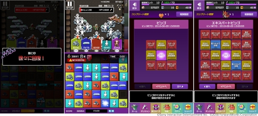 画像ギャラリー No.002のサムネイル画像 / 「勇者のくせにこなまいきだDASH!」,高難度イベント「終古の死の行進」を開催