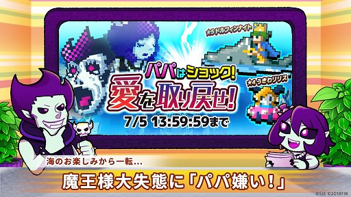 ���������꡼ No.001�Υ���ͥ������ / ��ͦ�ԤΤ����ˤ��ʤޤ�����DASH���ס���󥭥󥰥��٥�ȡ֥ѥѤϥ���å�!�������᤻!�׳���