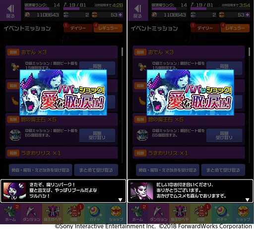 ���������꡼ No.002�Υ���ͥ������ / ��ͦ�ԤΤ����ˤ��ʤޤ�����DASH���ס���󥭥󥰥��٥�ȡ֥ѥѤϥ���å�!�������᤻!�׳���