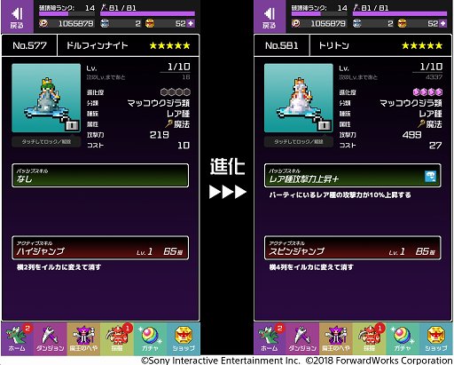 ���������꡼ No.004�Υ���ͥ������ / ��ͦ�ԤΤ����ˤ��ʤޤ�����DASH���ס���󥭥󥰥��٥�ȡ֥ѥѤϥ���å�!�������᤻!�׳���