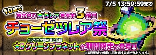 ���������꡼ No.008�Υ���ͥ������ / ��ͦ�ԤΤ����ˤ��ʤޤ�����DASH���ס���󥭥󥰥��٥�ȡ֥ѥѤϥ���å�!�������᤻!�׳���