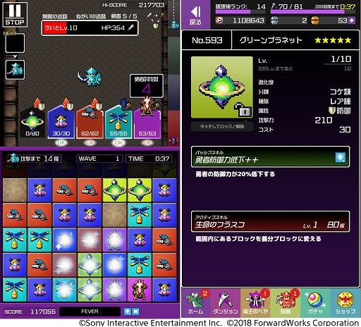 ���������꡼ No.009�Υ���ͥ������ / ��ͦ�ԤΤ����ˤ��ʤޤ�����DASH���ס���󥭥󥰥��٥�ȡ֥ѥѤϥ���å�!�������᤻!�׳���