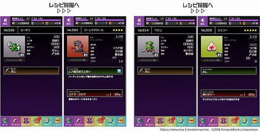 ꡼ No.003 | ͦԤΤˤʤޤDASHס󥸥Ȥ椦勞µܡɤо