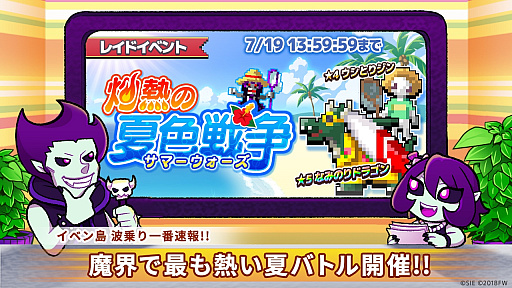 ���������꡼ No.001�Υ���ͥ������ / ��ͦ�ԤΤ����ˤ��ʤޤ�����DASH���ס��쥤�ɥܥ�ƤȲ���٥�ȡּ�Ǯ�βƿ�����פ���������