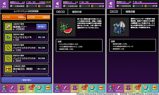 ���������꡼ No.003�Υ���ͥ������ / ��ͦ�ԤΤ����ˤ��ʤޤ�����DASH���ס��쥤�ɥܥ�ƤȲ���٥�ȡּ�Ǯ�βƿ�����פ���������