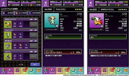 ���������꡼ No.004�Υ���ͥ������ / ��ͦ�ԤΤ����ˤ��ʤޤ�����DASH���ס��쥤�ɥܥ�ƤȲ���٥�ȡּ�Ǯ�βƿ�����פ���������