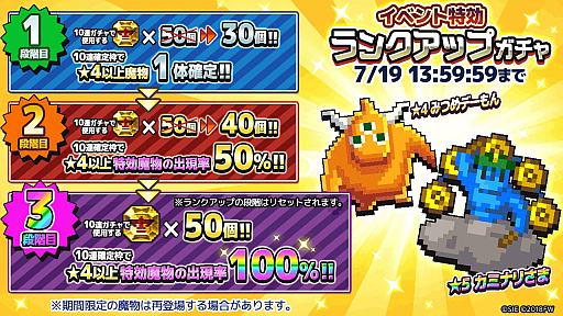 ���������꡼ No.006�Υ���ͥ������ / ��ͦ�ԤΤ����ˤ��ʤޤ�����DASH���ס��쥤�ɥܥ�ƤȲ���٥�ȡּ�Ǯ�βƿ�����פ���������