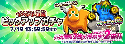 ���������꡼ No.007�Υ���ͥ������ / ��ͦ�ԤΤ����ˤ��ʤޤ�����DASH���ס��쥤�ɥܥ�ƤȲ���٥�ȡּ�Ǯ�βƿ�����פ���������