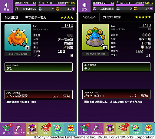 ���������꡼ No.008�Υ���ͥ������ / ��ͦ�ԤΤ����ˤ��ʤޤ�����DASH���ס��쥤�ɥܥ�ƤȲ���٥�ȡּ�Ǯ�βƿ�����פ���������